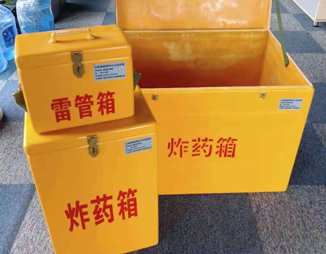汝南炸药箱雷管箱使用注意事项