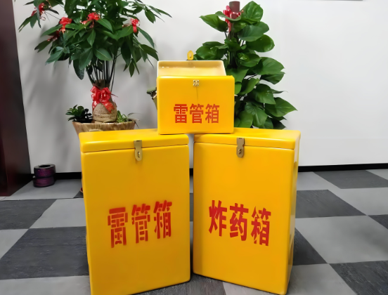 汝南玻璃钢炸药箱与普通炸药箱有什么区别？