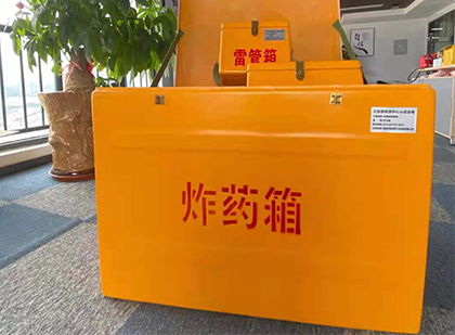 汝南炸药箱的意义