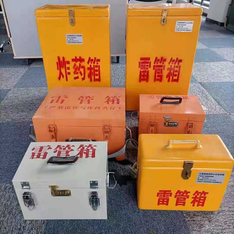 汝南雷管炸药箱常用材质解析：安全与适配性的双重考量