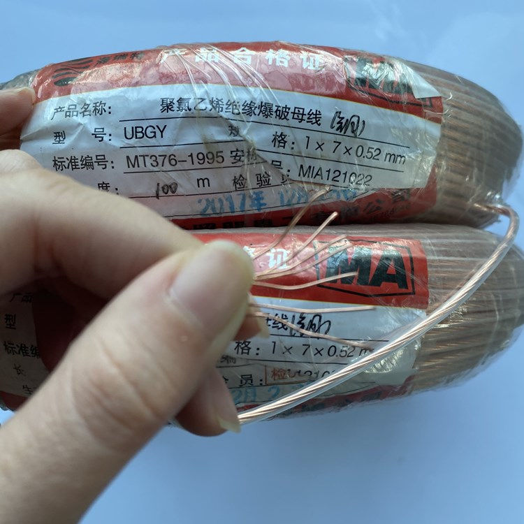 汝南矿用爆破铜芯母线的性能解析以及应用场景说明