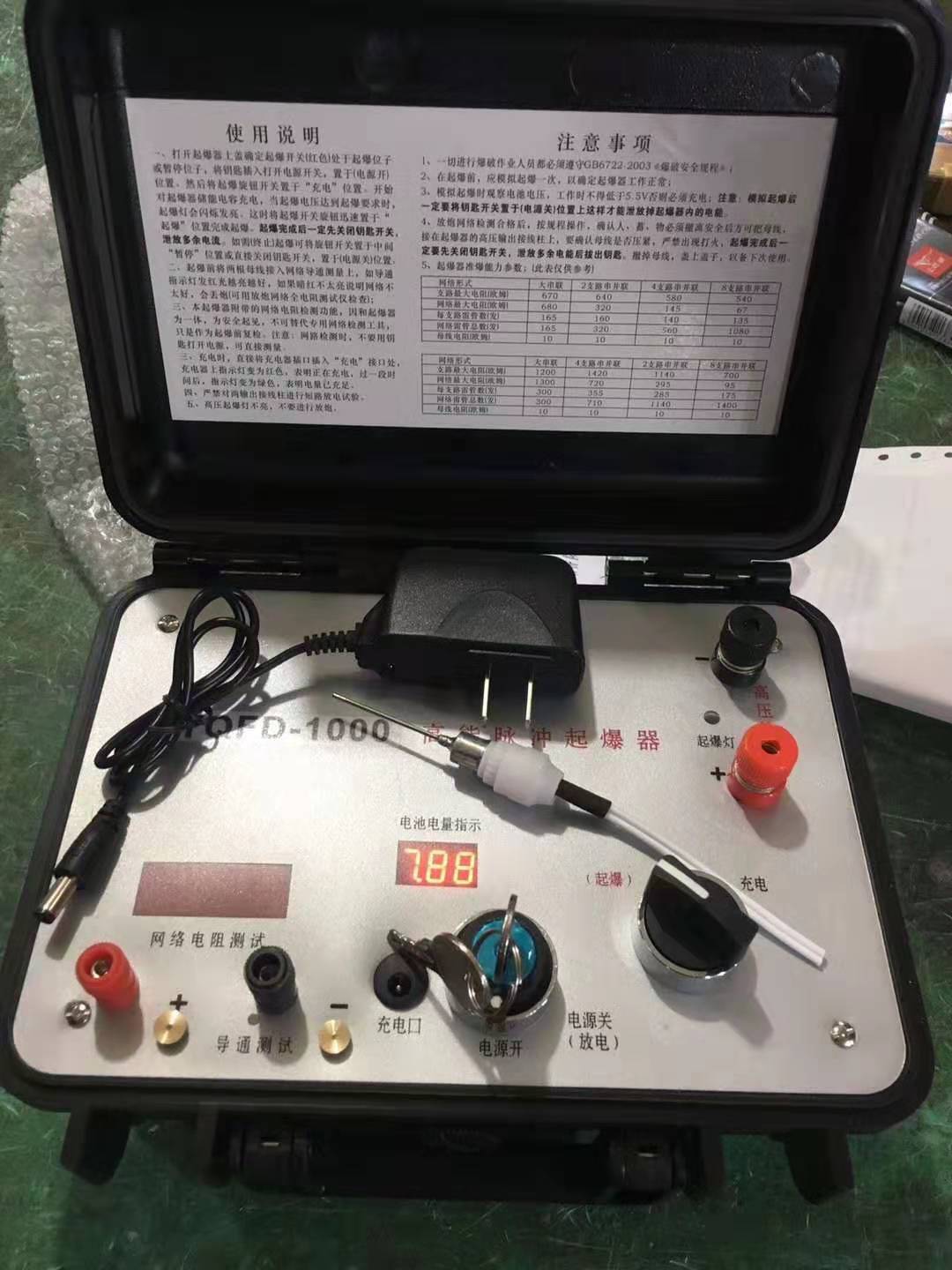汝南发爆器(矿用起爆器):爆破作业的“总开关”,你真的了解它吗?