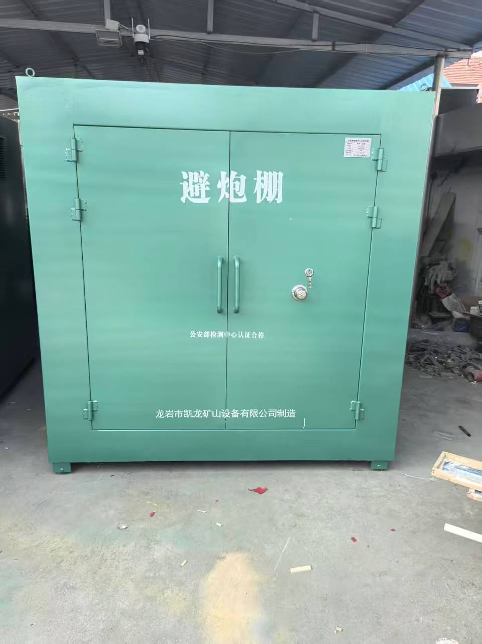 汝南露天作业爆破防护革命:避炮棚的多场景应用解析